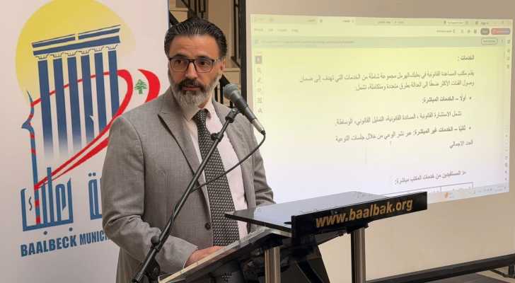 بلدية بعلبك تستضيف 