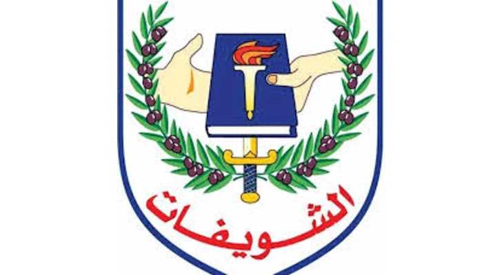 بلدية الشويفات تنظّم تسجيل بيانات النازحين ووضع بطاقات تعريفية على السيارات