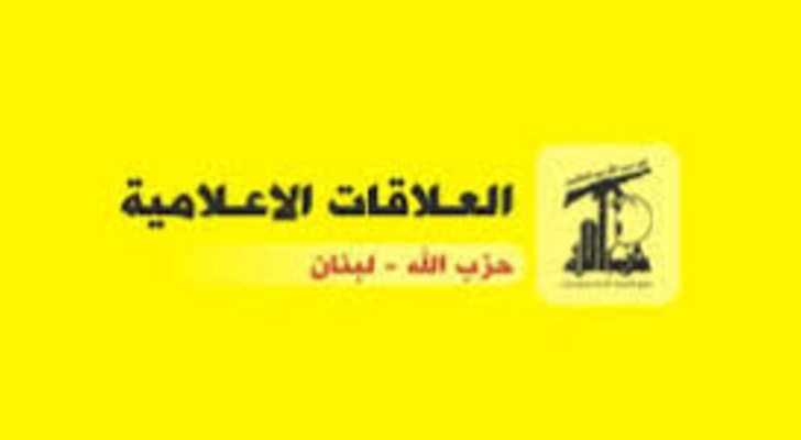 العلاقات الإعلامية في حزب الله تدين استهداف إعلاميين وتدعو للتحرك الدولي