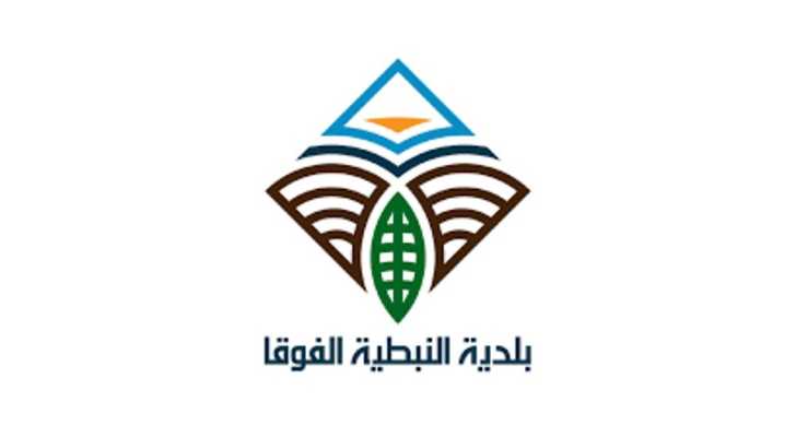بلدية النبطية الفوقا: منع تجوّل للسوريين بين السادسة مساءً والسادسة صباحًا