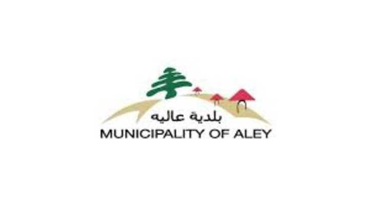 بلدية عاليه: محاضر ضبط خلال جولة لوزارة الاقتصاد على محلات غذائية
