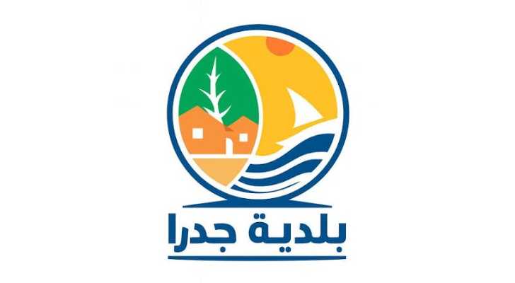 بلدية جدرا تنظم يومًا صحيًا مجانيًا بالتعاون مع الصليب الأحمر اللبناني