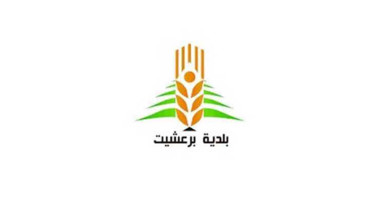 بلدية برعشيت تنجز تأهيل بئر دير قينيا لتعزيز استمرارية خدمة المياه