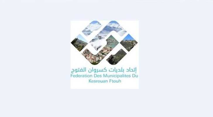 اجتماع نوّاب واتحاد بلديات كسروان - الفتوح: إجراءات لتنظيم النزوح وتعزيز الأمن ودعم البلديات