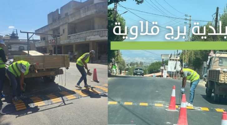 تركيب مطبّات مرورية للتخفيف من الحوادث في برج قلاوية