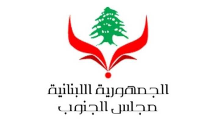بلدية معروب تدعو المواطنين لإجراء مسح الأضرار عبر مجلس الجنوب
