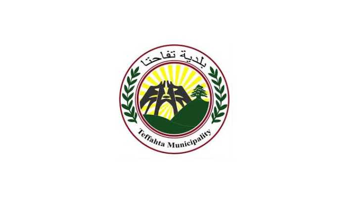 بلدية تفاحتا تدين الاعتداء الصهيوني على بلدية بليدا
