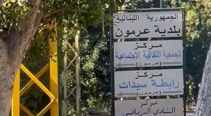 بلدية عرمون تطلق مرحلة التحوّل الرقمي والخدمات الإلكترونية