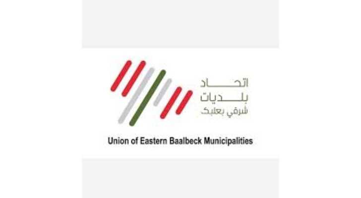 اتحاد بلديات شرقي بعلبك يختتم حملة إغاثة شملت 10 بلدات وتوزيع 4200 حصة