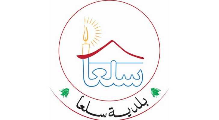 بلدية سلعا تواصل تركيب مصابيح الإنارة على الطرقات