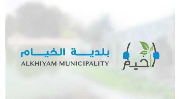 بلدية الخيام تحذر من محاولات النصب عبر تطبيق «واتساب» ووسائل التواصل