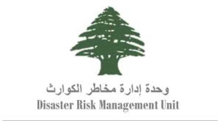 وحدة إدارة الكوارث تعلن مراكز الإيواء المتاحة للنازحين في عدد من المناطق