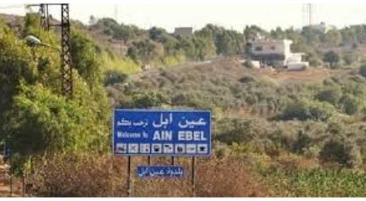 بلدية عين إبل تنفي شائعات الإخلاء وتؤكد: انتقال داخلي احترازي فقط