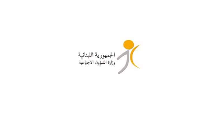 وزارة الشؤون الاجتماعية: تحويل مساعدات