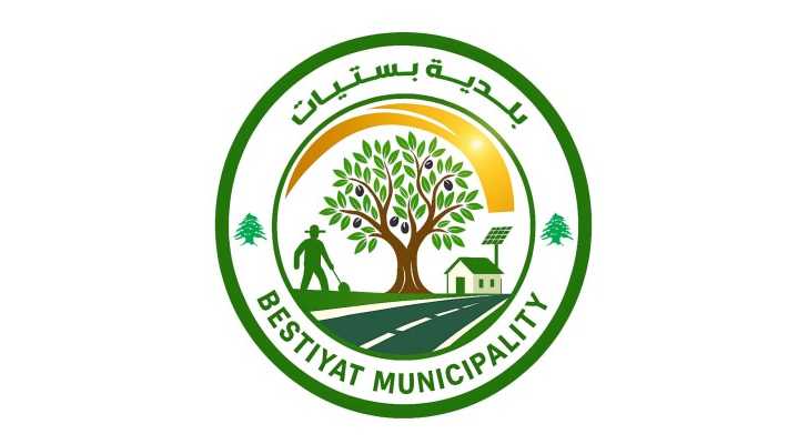 بلدية بستيات تنظّم يومًا صحيًا مجانيًا لأهالي البلدة