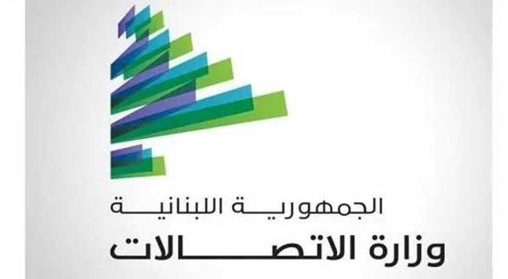 وزارة الاتصالات تباشر إصلاح الأعطال في الشبكات المتضررة وتعمل على إعادة الخدمة تدريجيًا