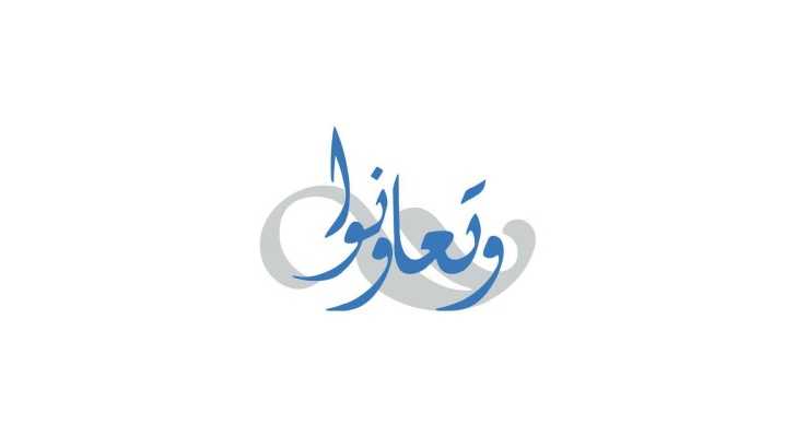 جمعية «وتعاونوا» تدعم بلديتي دبين وقبريخا ببيتين جاهزين