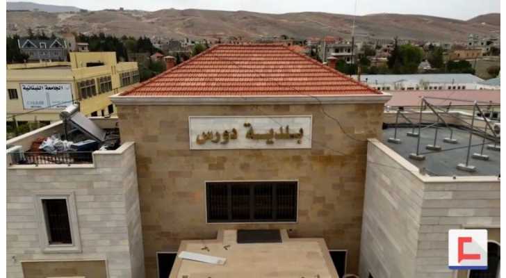 بلدية دورس تلزم رخص الإعمار بزراعة شجرة أمام كل منزل لتعزيز المساحات الخضراء وحماية البيئة