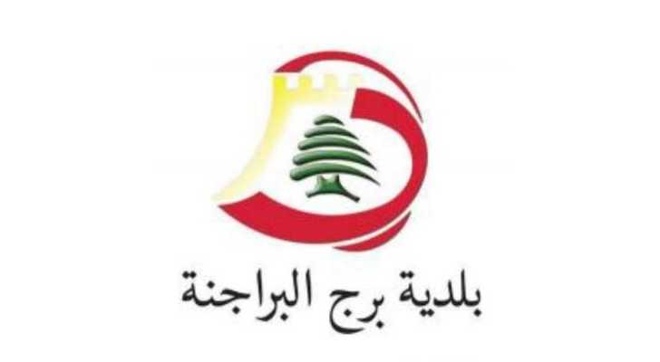 بلدية برج البراجنة تنظم دورة في أساسيات الروبوتات