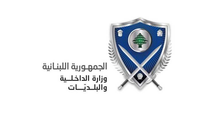 الوزير الحجار يوجه عدداً من الكتب تضمنت توصيات اللجنة الوطنية للسلامة المرورية