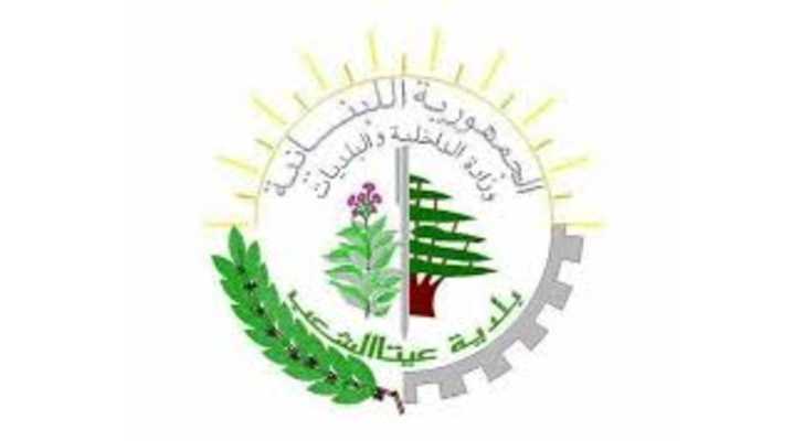 رئيس بلدية عيتا الشعب يطالب بطرح بدل الإيواء للنازحين على مجلس الوزراء