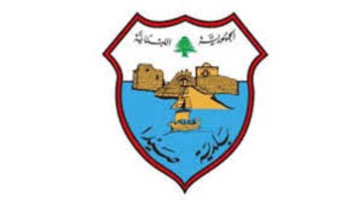 بلديّة صيدا تحذّر من استمارات غير رسميّة وتدعو لحماية بيانات المواطنين