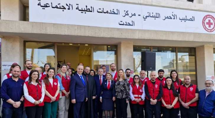 بلدية الحدت تفتتح مركزًا طبيًا بالتعاون مع الصليب الأحمر