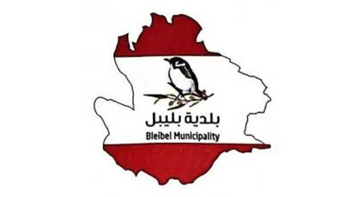 بلدية بليبل تطلب عدم تأجير المساكن للنازحين إلا بعد موافقتها المسبقة