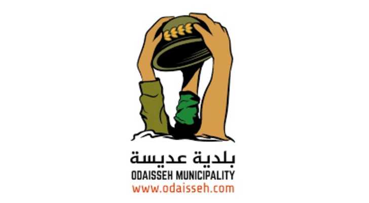 بلدية عديسة - مرجعيون تنعى علي شعيب وفاطمة فتوني بعد استشهادهما جراء عدوان إسرائيلي في جزين