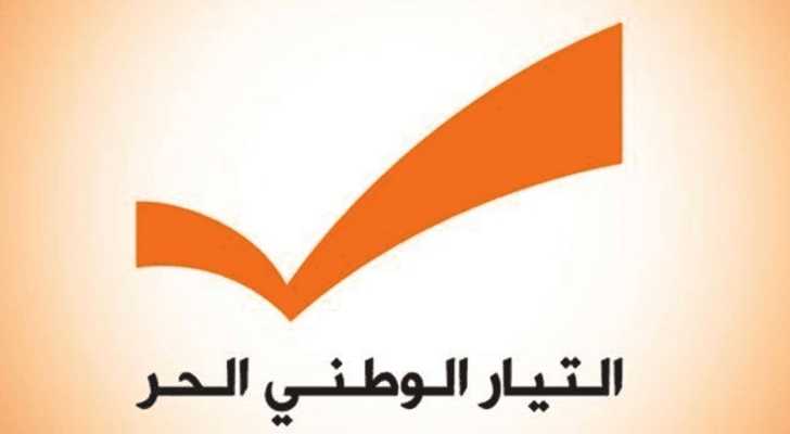 وفد من 