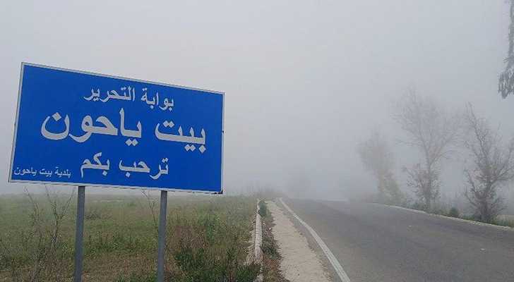 بلدية بيت ياحون تُحيّي الجيش اللبناني وتستنكر الإعتداءات الإسرائيلية