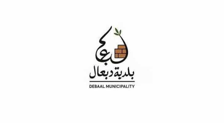 بلدية دبعال تنفّذ أعمال تنظيف وترتيب في أحياء البلدة
