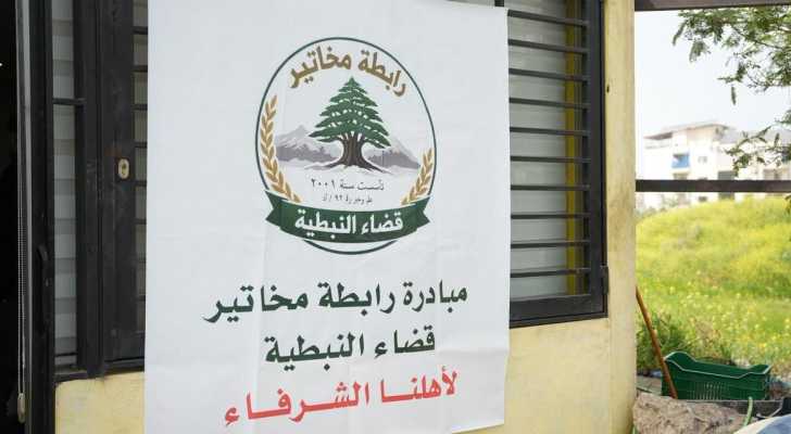 رابطة مخاتير قضاء النبطية تطلق مطبخًا إغاثيًا في صيدا يوفّر نحو 2000 وجبة يوميًا للنازحين