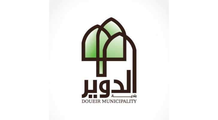 بلدية الدوير تحذّر من جمع الخردة من المنازل المتضررة دون موافقة أصحابها
