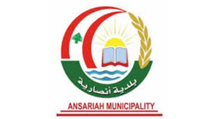 لجنة الصّحة في بلدية أنصارية تُكرم الهيئات الصّحية  