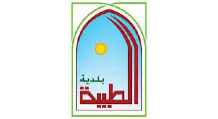 بلدية الطيبة تستنكر تقرير راديو لبنان الحر وتعلن التوجّه إلى القضاء
