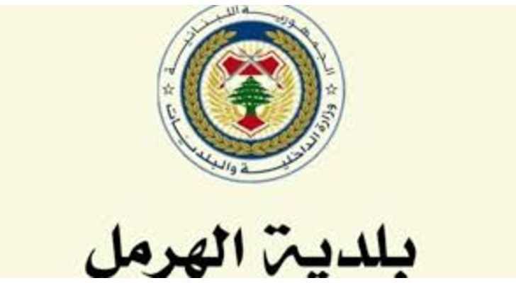 وفد من خلية أزمة بلدية الهرمل يزور القاع ورأس بعلبك للاطلاع على أوضاع النازحين