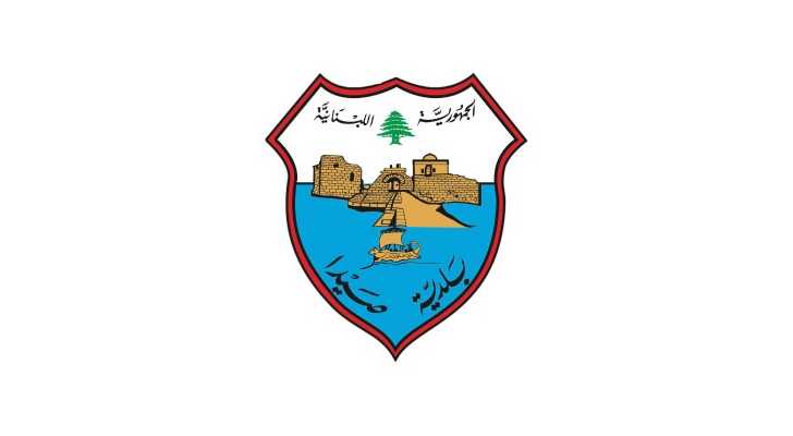 في اليوم العالمي لحرية الصحافة: بلدية صيدا تحيي شهداء الإعلام وتؤكد دعمها لحرية الكلمة