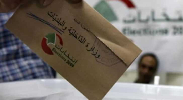مواعيد اجراء الانتخابات البلدية والاختيارية