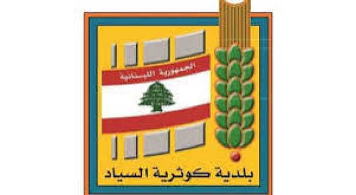 بلدية كوثرية السياد تخمد حريقًا على طريق تفاحتا – النميرية وتحذّر من إشعال النيران