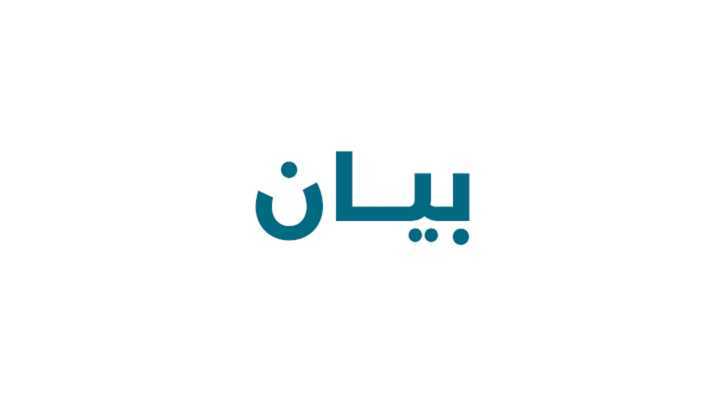 بلدية جبشيت تنظّم حملة نظافة عامة وتدعو الأهالي للمشاركة