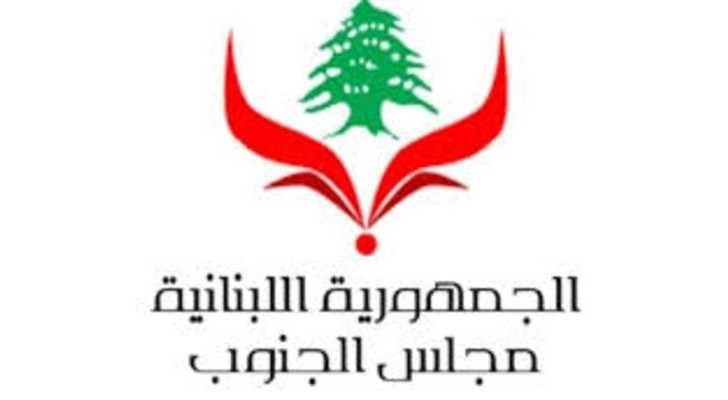مجلس الجنوب يوسّع تغطية خدمات النازحين لتشمل بعلبك الهرمل وقرى زحلة