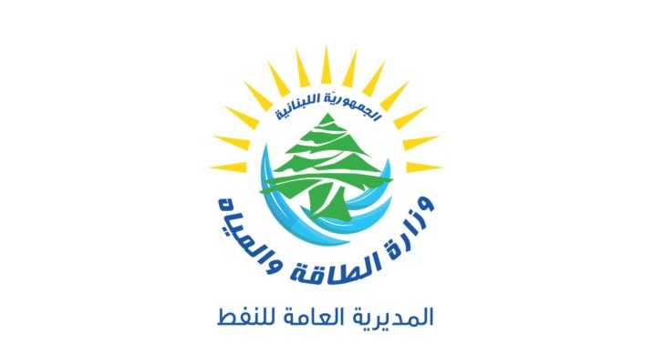 وزارة الطاقة تحدّد تسعيرة المولدات الخاصة لشهر آذار 2026