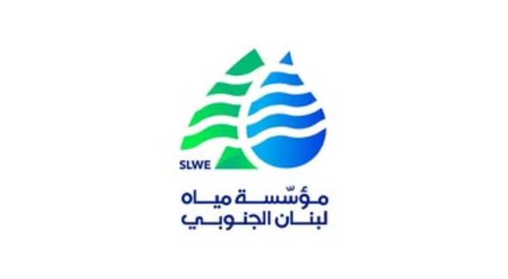 مياه لبنان الجنوبي: انخفاض التغذية بالمياه بسبب عدم انتظام عمل خط الكهرباء
