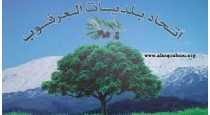 اتحاد بلديات العرقوب: متمسكون بالبقاء في قُرانا وندعو الجيش و
