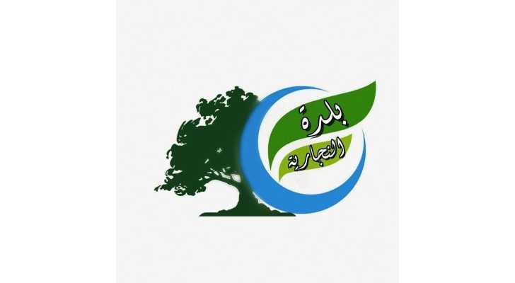 بلدية النجارية تعقد اللقاء البلدي الثاني بحضور الأهالي والمجلس البلدي المنتخب