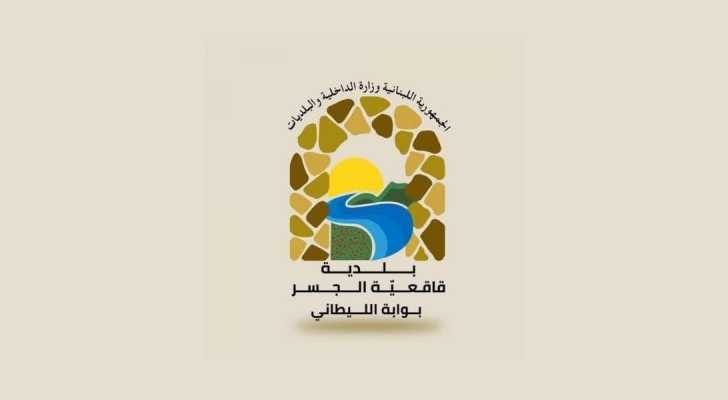 إخلاء 40 مواطنًا من قاقعية الجسر بالتنسيق بين البلدية والجهات المعنية