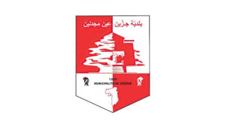 رئيس بلدية جزين - عين مجدلين يتفقد أوضاع النازحين في مركز إيوائهم في حيطورة