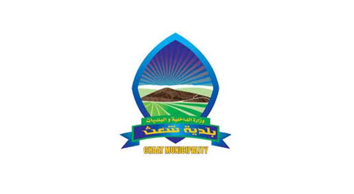 بلدية شعت تدين العدوان الهمجي على بلدية بليدا