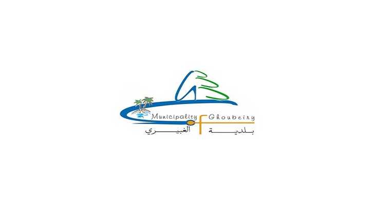 بلدية الغبيري تُطلق سلسلة ورش تدريبية مهنية وحرفية للطلاب